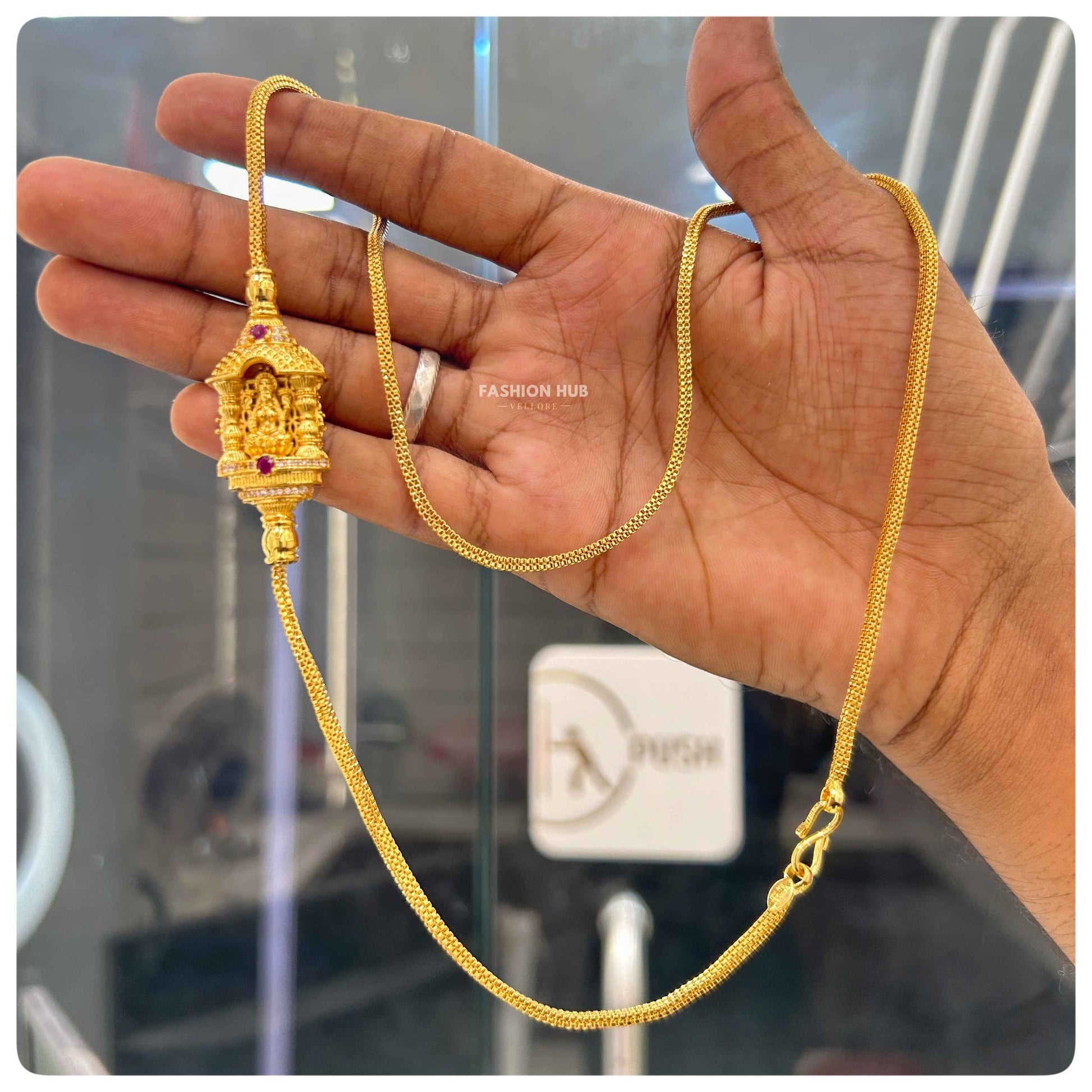 Mop chain
