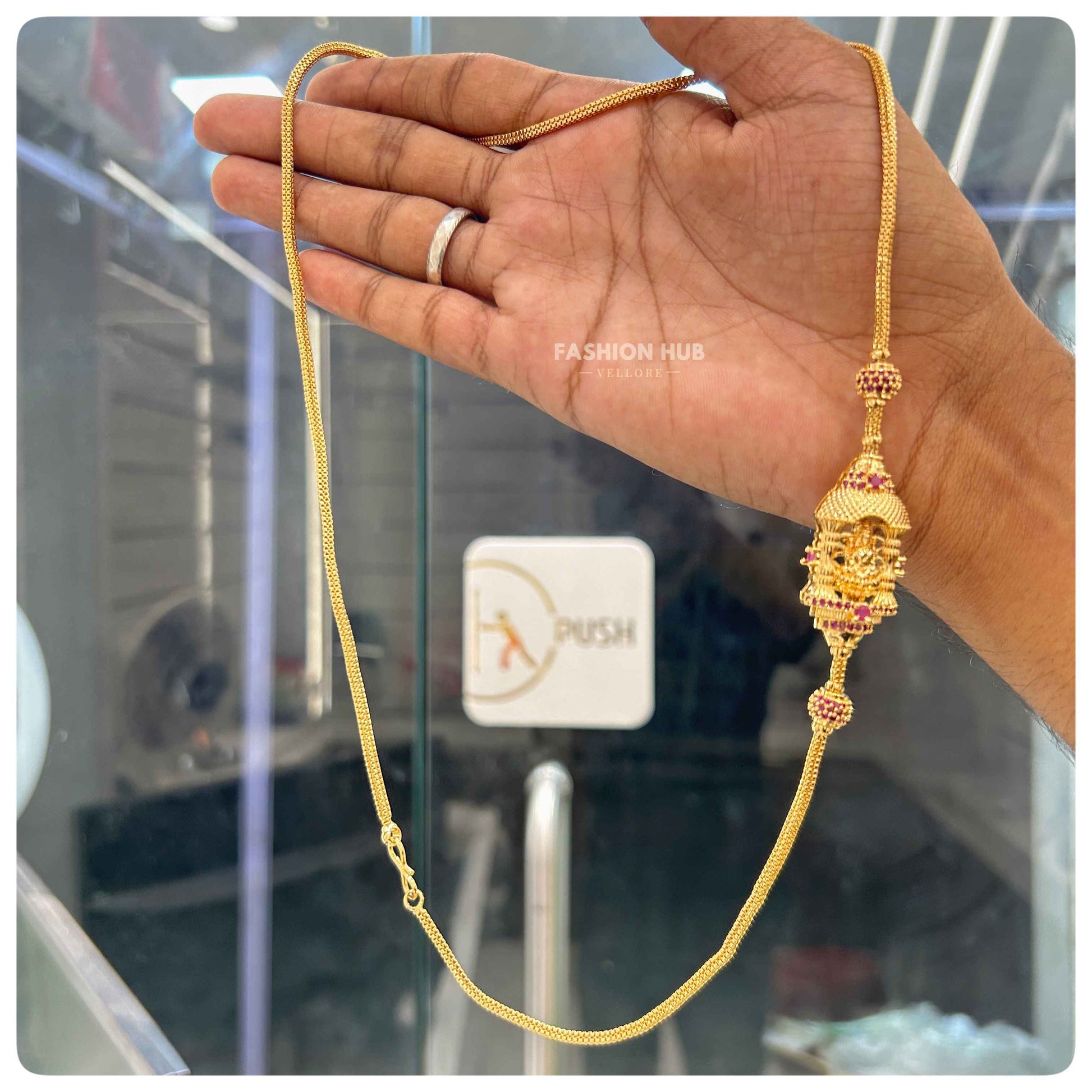 Mop chain